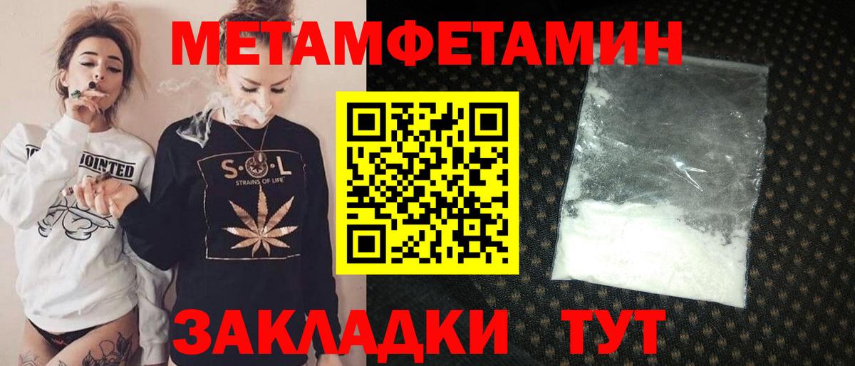АМФЕТАМИН Розовый Ессентуки