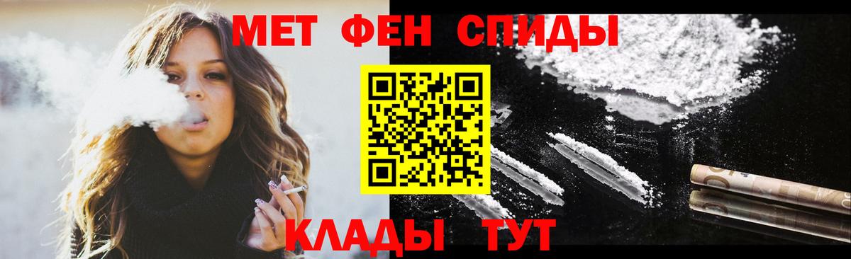 МЕФ кристаллы  Ессентуки  ГАШИШ  ГАШ  Альфа ПВП СК   Как найти закладки?  Канабис  Вход с VPN 