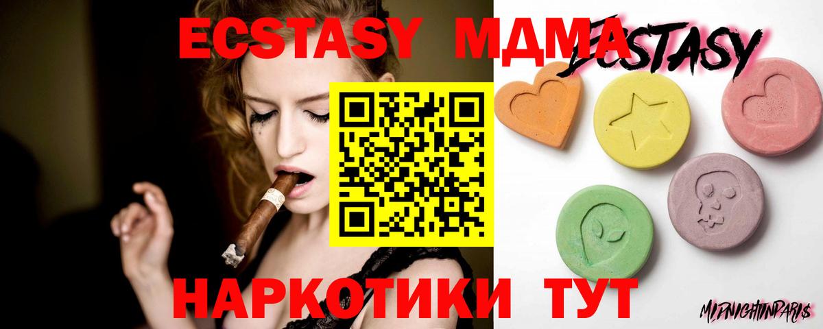 Экстази Punisher Ессентуки