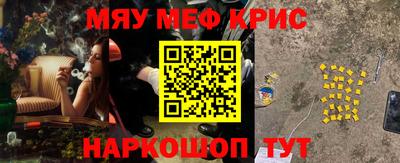 a pvp Гай