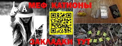 синтетический гашиш Бердск