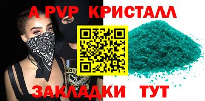 a pvp Гай