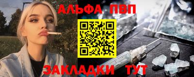 стаф Гатчина