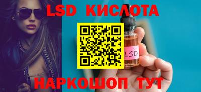 синтетический гашиш Бердск