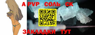 a pvp Гай