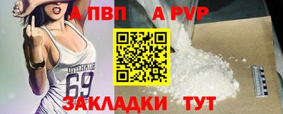 бутират Белореченск