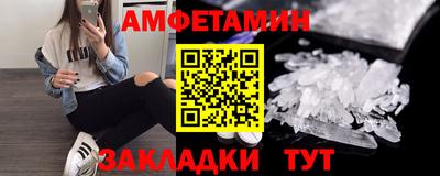 МДМА Гагарин