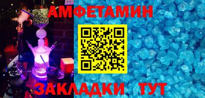 гашишное масло Белорецк