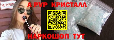 a pvp Гай
