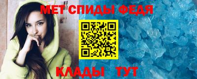 МДМА Гагарин