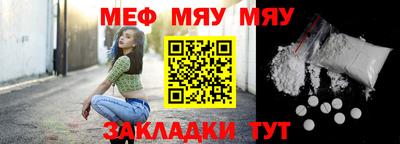 МДМА Гагарин