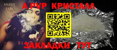 a pvp Гай