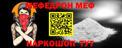 МДМА Гагарин