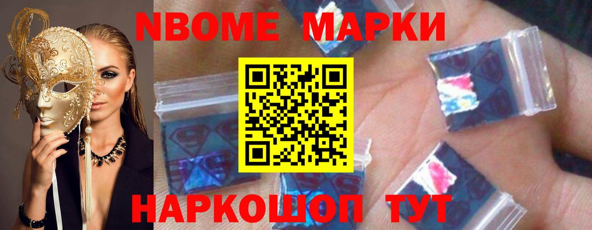ЛСД экстази кислота Ессентуки