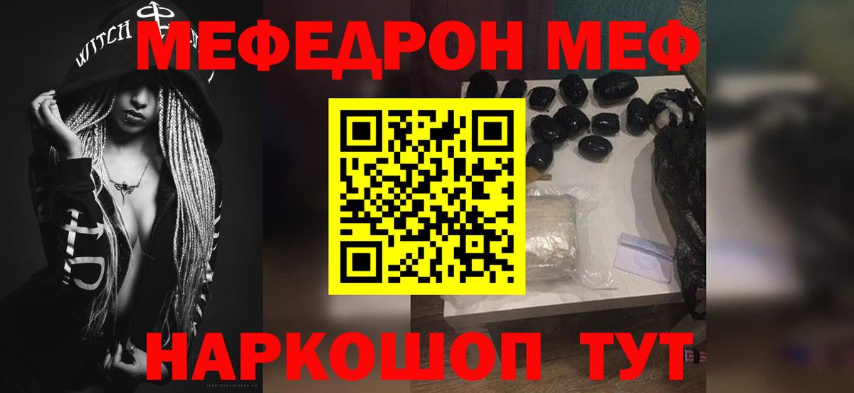 ТГК Ессентуки