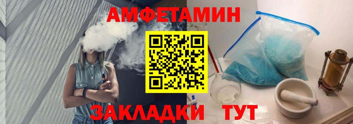 МЕТАМФЕТАМИН винт  Вход с VPN  МЕТАМФЕТАМИН винт  Ессентуки 