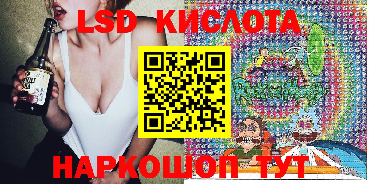 Марки N-bome 1,8мг  Марки N-bome 1,8мг  Вход с VPN  Наркотические марки  Ессентуки 