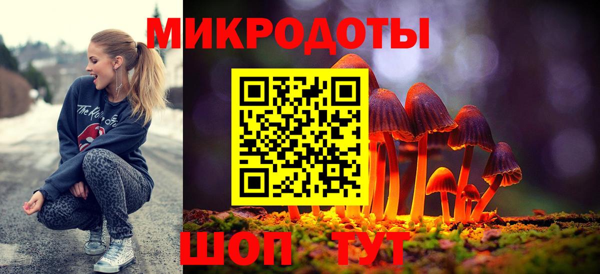 Ессентуки  Псилоцибиновые грибы GOLDEN TEACHER  Галлюциногенные грибы GOLDEN TEACHER  Вход с VPN 